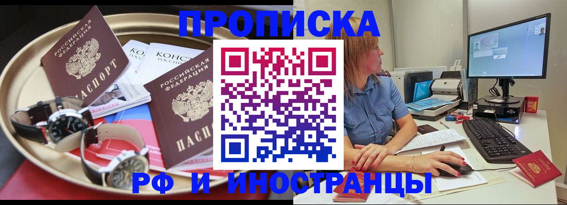 временная регистрация госуслуги в Северодвинске