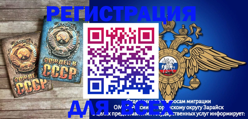 временная регистрация адрес в Северодвинске